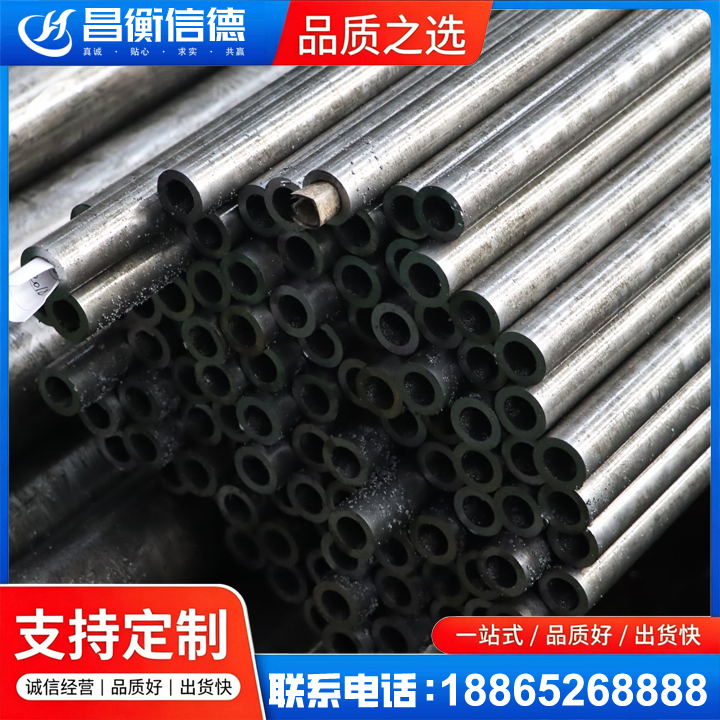 七叉镇GCr15精密钢管