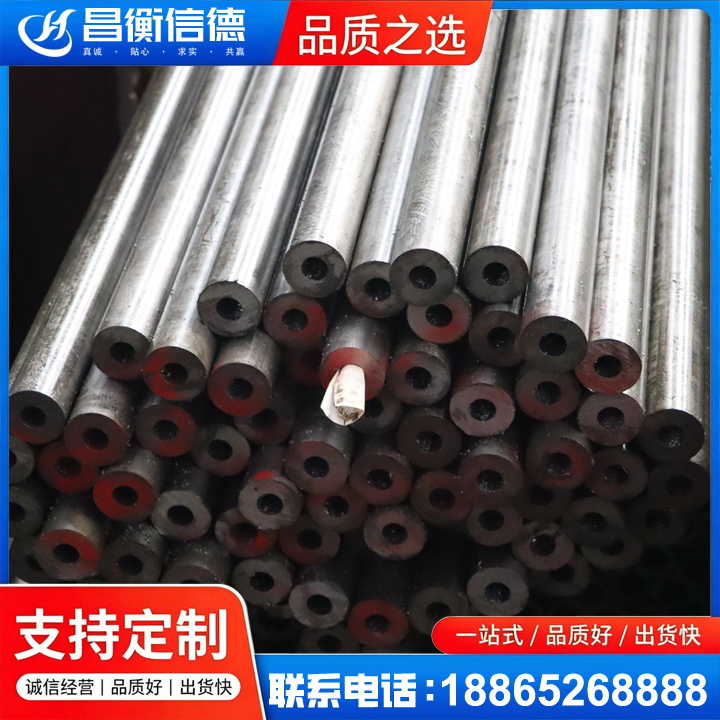 七叉镇20#精密钢管