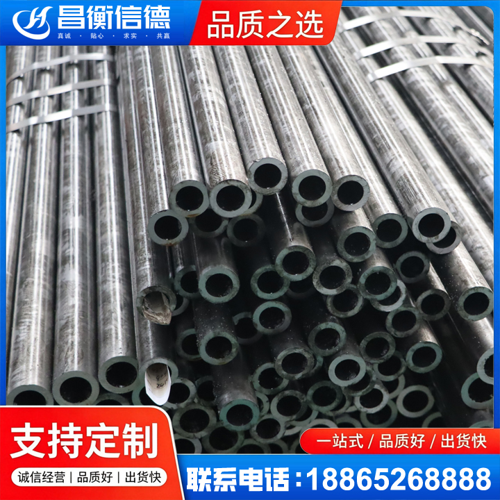 七叉镇45#精密钢管