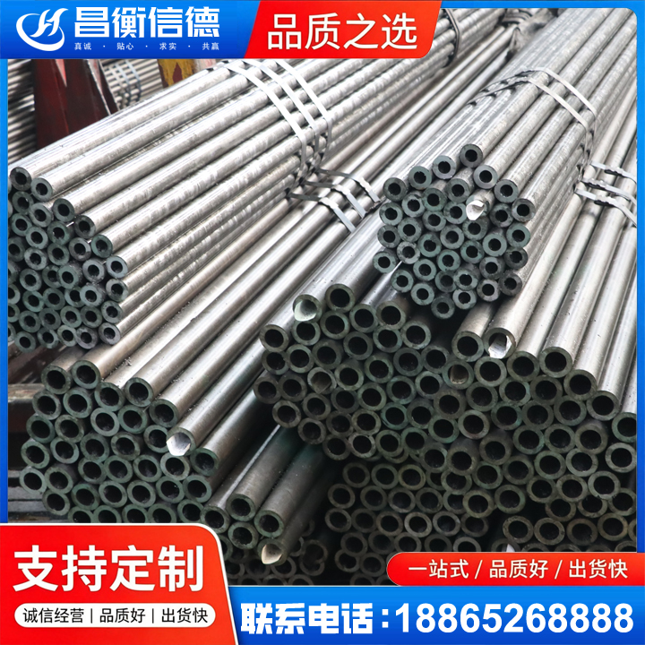 七叉镇光亮精密钢管